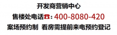 招商云澜湾(2024年招商云澜湾最新房价)_户型图_容积率_